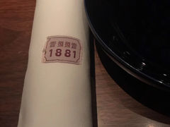 -君悦酒店·1881·北京烤鸭