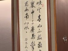 -明州小宴(文化广场店)