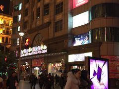 -宝大祥青少年儿童购物中心(南京东路店)