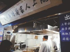 -陇上全荟兰州传统牛肉面(延吉路店)