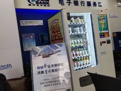 -中国建设银行(上海徐泾支行)