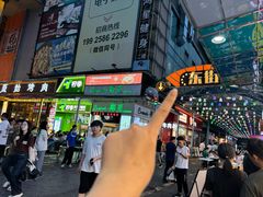 -春笙食堂.丼饭拉面寿司(GOGO新天地店)