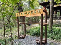 -古隆中景区