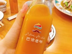 -巴依老爷新疆美食(马驹桥店)
