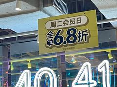 -卡朋西餐(悦汇城店)