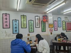 -逸桂禾面馆