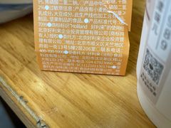 -好利来(南京路一店)