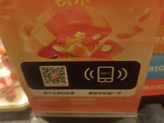 -牛New寿喜烧(金茂览秀城店)