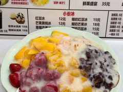 -美肴冰品·汉堡·牛腩饭(总店)