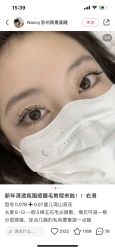 -H12 STAR日式美甲美睫专门店