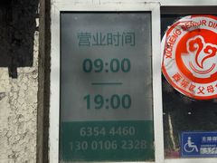 -大益烤鸡
