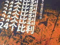 -武汉境自在書店