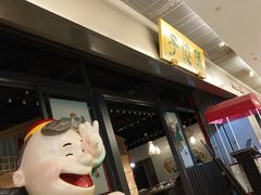 -陈傻子餐厅(世纪都会店)