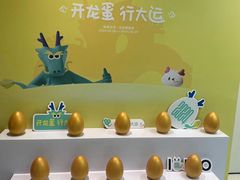 -蔚来空间(北京颐堤港店)