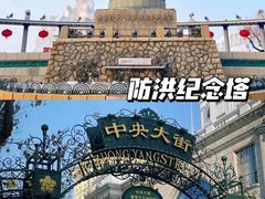 -张学良旧居陈列馆