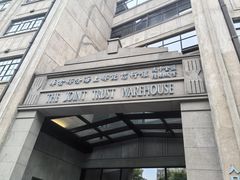 -上海四行仓库抗战纪念馆