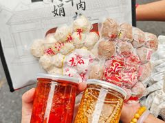 -阿娟牛肉丸·手打牛肉丸·现做现卖