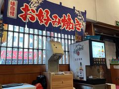 -日葵 大阪烧ひまり(仙霞路店)