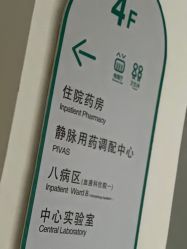-北京京都儿童医院