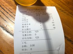 -淳澄水盆羊肉