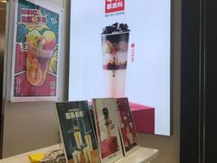 -书亦烧仙草(印象汇都市店)