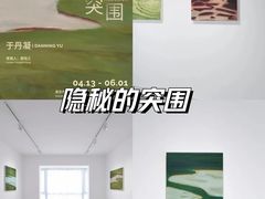 -南京书画院金陵美术馆