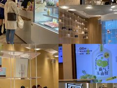 -奈雪的茶(国金中心店)