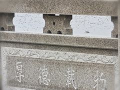 -华侨公园
