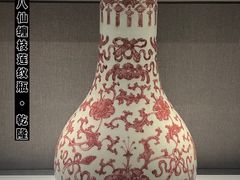 -景德镇中国陶瓷博物馆