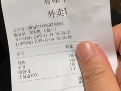 -吴记酱骨炖菜馆(西大直街店)