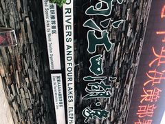 -桂林两江四湖景区