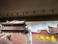 -三坊七巷历史文化街区