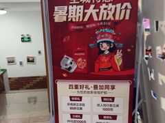 -茂菊口腔连锁(浦东南路店)