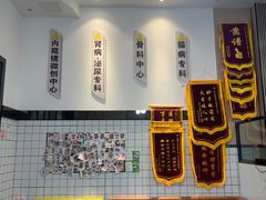 -半岛宠物医院24小时(科华中路店)