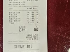 -宏状元现熬粥·京味菜(五棵松店)