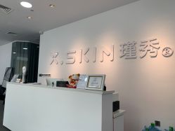 -瑾秀美肤·问题肌修护