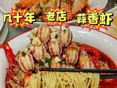 -阿胖龙虾小海鲜(宁国南路总店)
