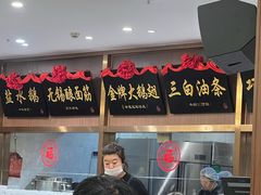 -锡和无锡菜(景丽苑店)
