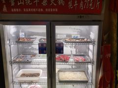 -金鼎雪山牦牛杂火锅(理县总店)
