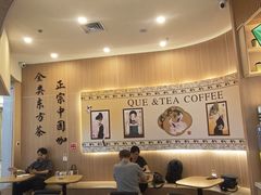 -鹊茶咖啡•新中式(深圳首店)