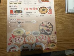 -苏小柳点心·手作小笼包(新街口分院店)