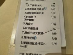-惠食佳(滨江大公馆店)