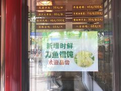 -老半斋(福州路店)
