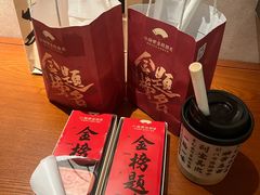 -小厨娘金榜题名(夫子庙秦淮河店)