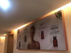 -深圳美莱医疗美容医院