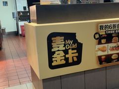-麦当劳(假日广场店)