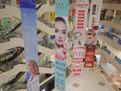 -光启城时尚购物中心