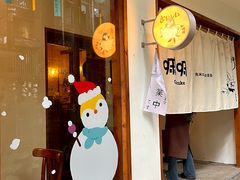 -嘁嘁茶泡饭