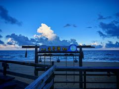 -这片海·海景餐厅(博鳌店)