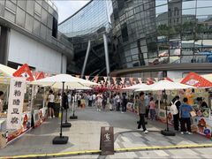 -济南恒隆广场